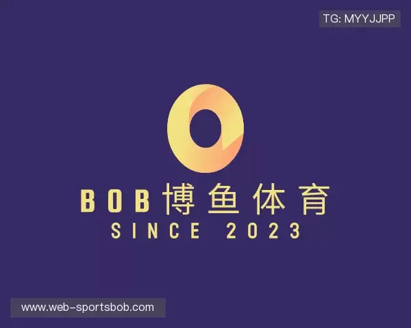 知道BOB体育
